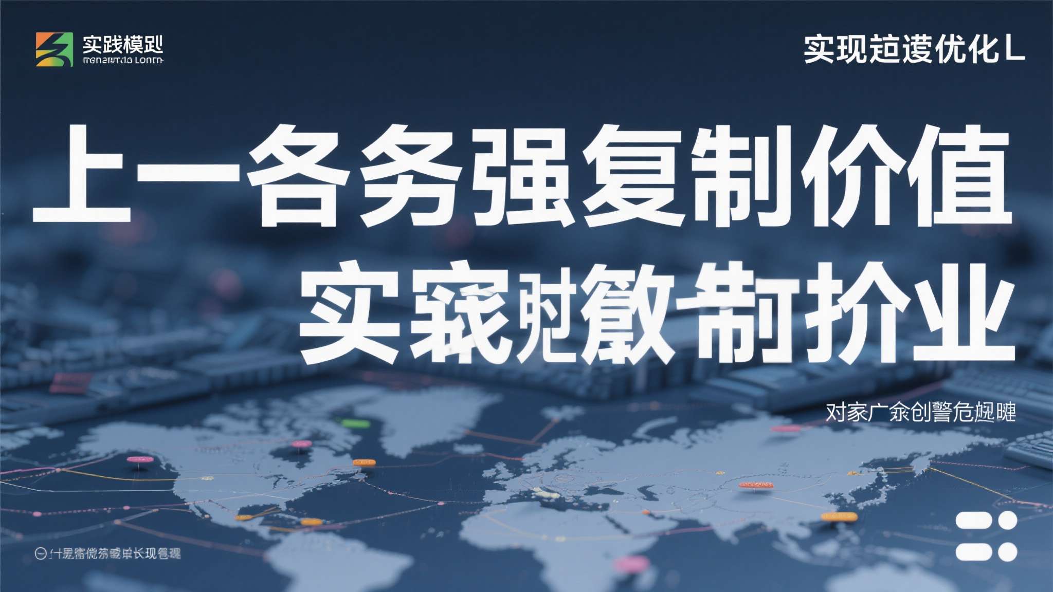 介绍足球世界杯