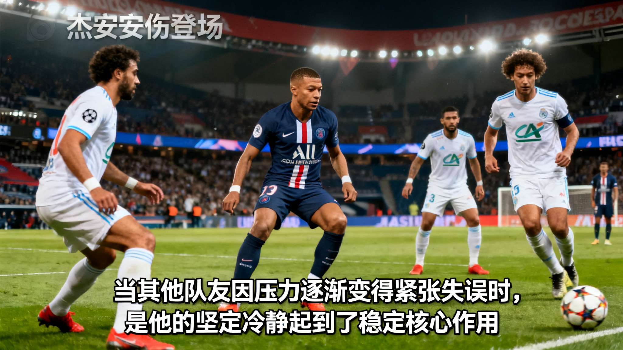 介绍足球世界杯